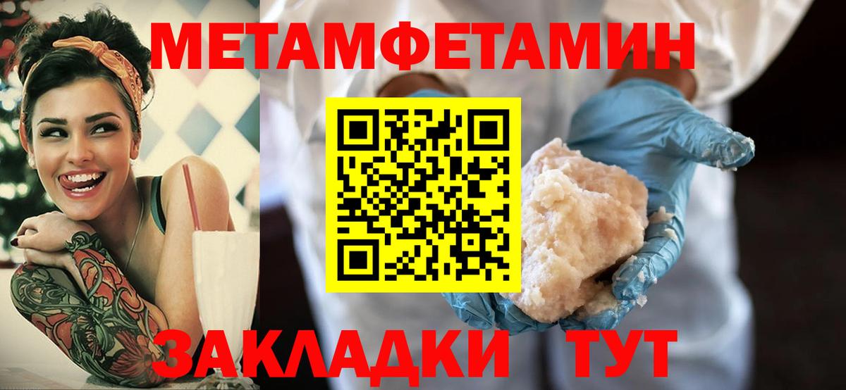 Амфетамин Розовый Кудымкар