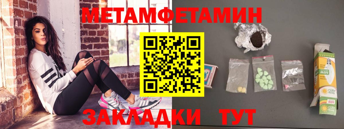 Amphetamine Premium  Амфетамин  Amphetamine  Кудымкар  Вход с VPN 