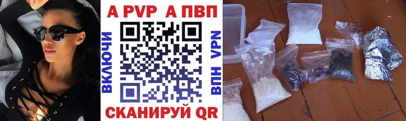 Alpha PVP кристаллы  Кудымкар 