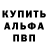 Конопля тримм Olga Novolodski
