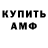 ТГК концентрат Amin Ceferov