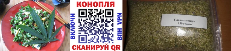 Еда ТГК марихуана  Кудымкар 