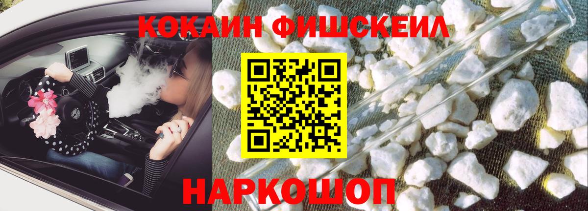 Cocaine 98% Кудымкар