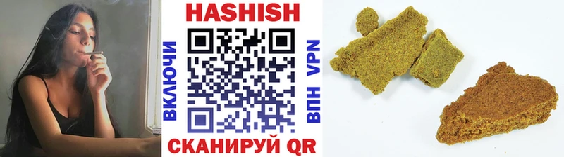 как найти наркотики  Кудымкар  mega ссылка  ГАШ ice o lator 