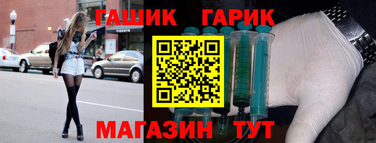 ГАШ  Гашиш индика сатива  Кудымкар  Вход с VPN  ГАШИШ ice o lator 