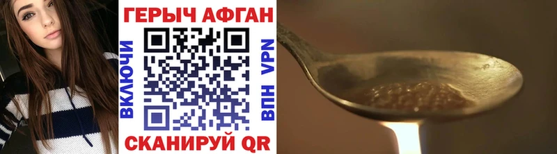 ГЕРОИН Heroin  купить  сайты  Кудымкар 