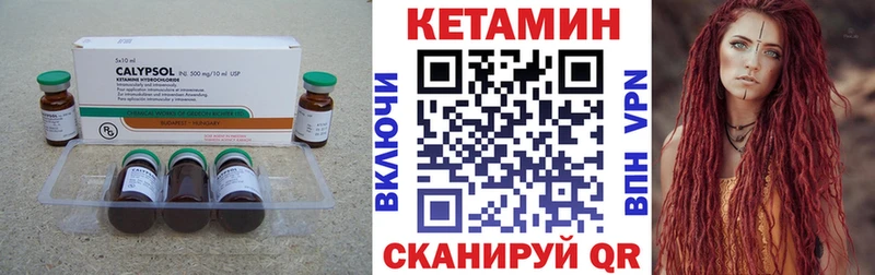 Кетамин ketamine  МЕГА ссылка  Кудымкар 