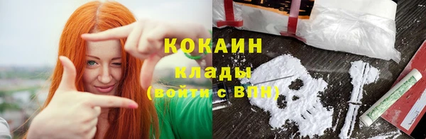 молекула духа Краснотурьинск