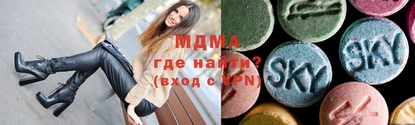 кристаллы Краснослободск