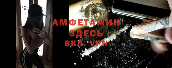 кристаллы Краснослободск