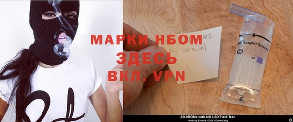 первитин Куйбышев