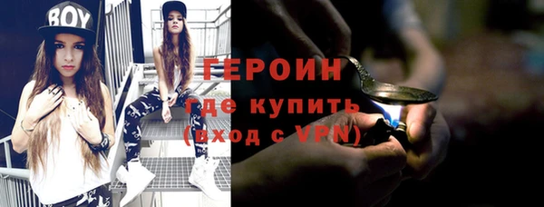 кристаллы Краснослободск