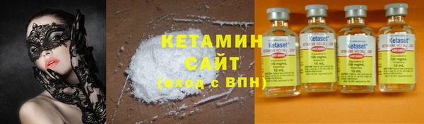 молекула духа Краснотурьинск
