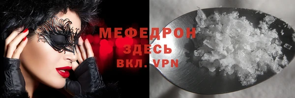 молекула духа Краснотурьинск