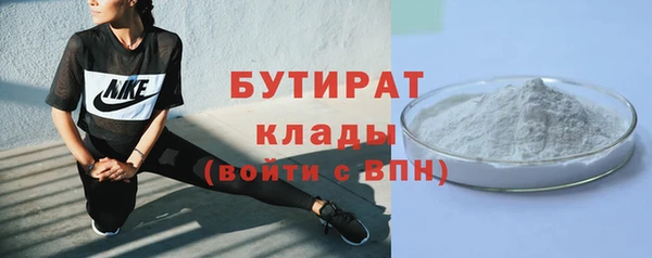дистиллят марихуана Костерёво