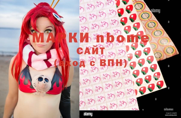 марки lsd Кулебаки