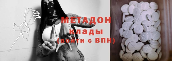 меф Гатчина