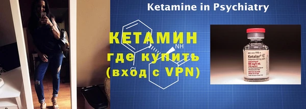 первитин Куйбышев