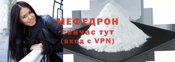 молекула духа Краснотурьинск