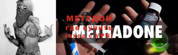 мдма Красноперекопск