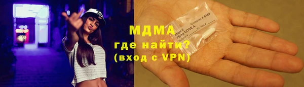 ALPHA PVP Лабытнанги