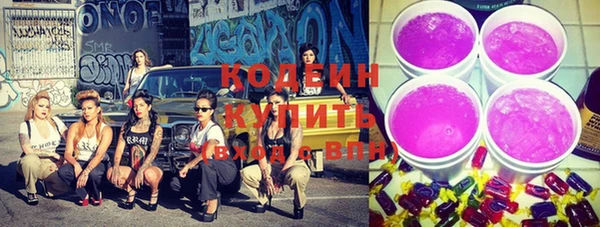 мдма Красноперекопск