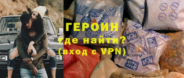 мдма Красноперекопск