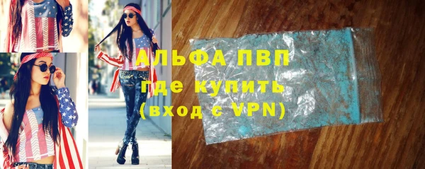 мдма Красноперекопск