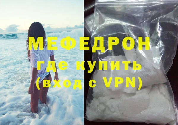 кристаллы Краснослободск