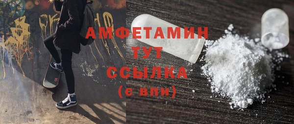 молекула духа Краснотурьинск