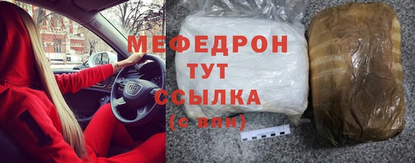 мдма Красноперекопск