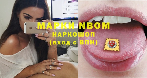 первитин Куйбышев