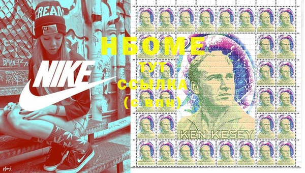 марки lsd Кулебаки