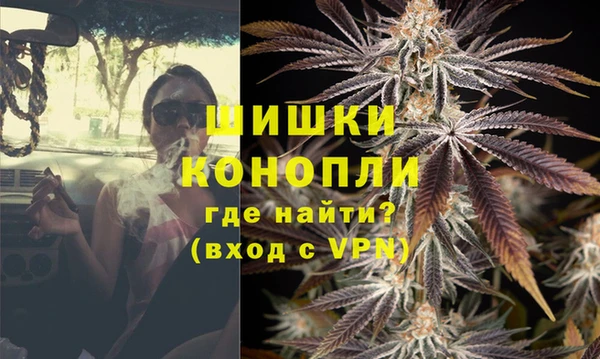 кристаллы Краснослободск