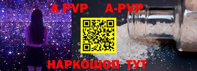 гидра Комсомольск-на-Амуре