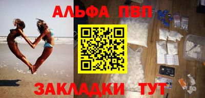 apvp Кимры