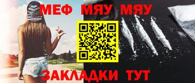 mdpv Кинель