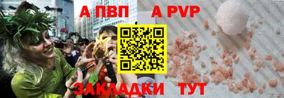 кристаллы Конаково