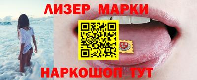 наркотики Кингисепп