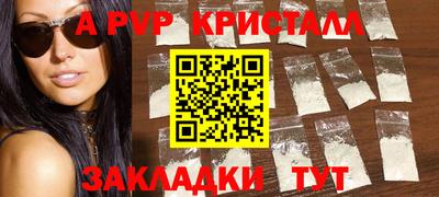 apvp Кимры