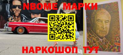 наркотики Кингисепп