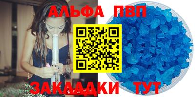 apvp Кимры