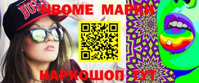 mdpv Кинель