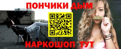 гидра Комсомольск-на-Амуре
