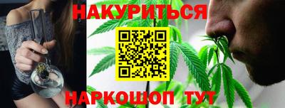 наркотики Кингисепп