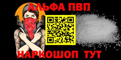 mdpv Кинель