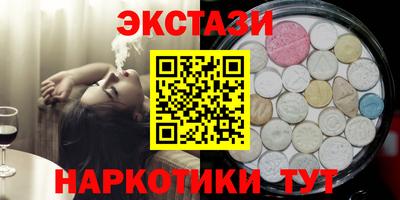 кристаллы Конаково