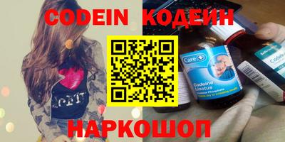 mdpv Кинель