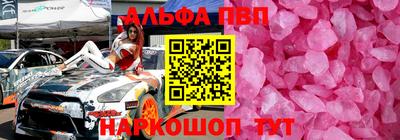 кристаллы Конаково