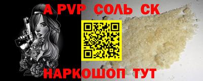 mdpv Кинель